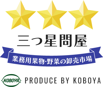 三つ星問屋 Produce by Koboya